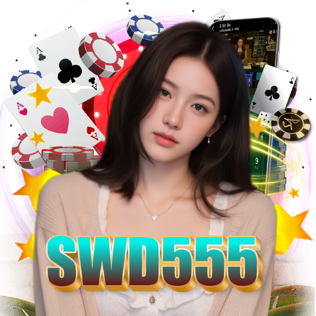 swd555 สล็อต